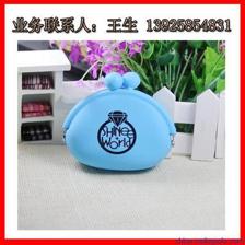 2013韓版時(shí)尚糖果色硅膠零錢包 可愛(ài)與實(shí)用的完美結(jié)合